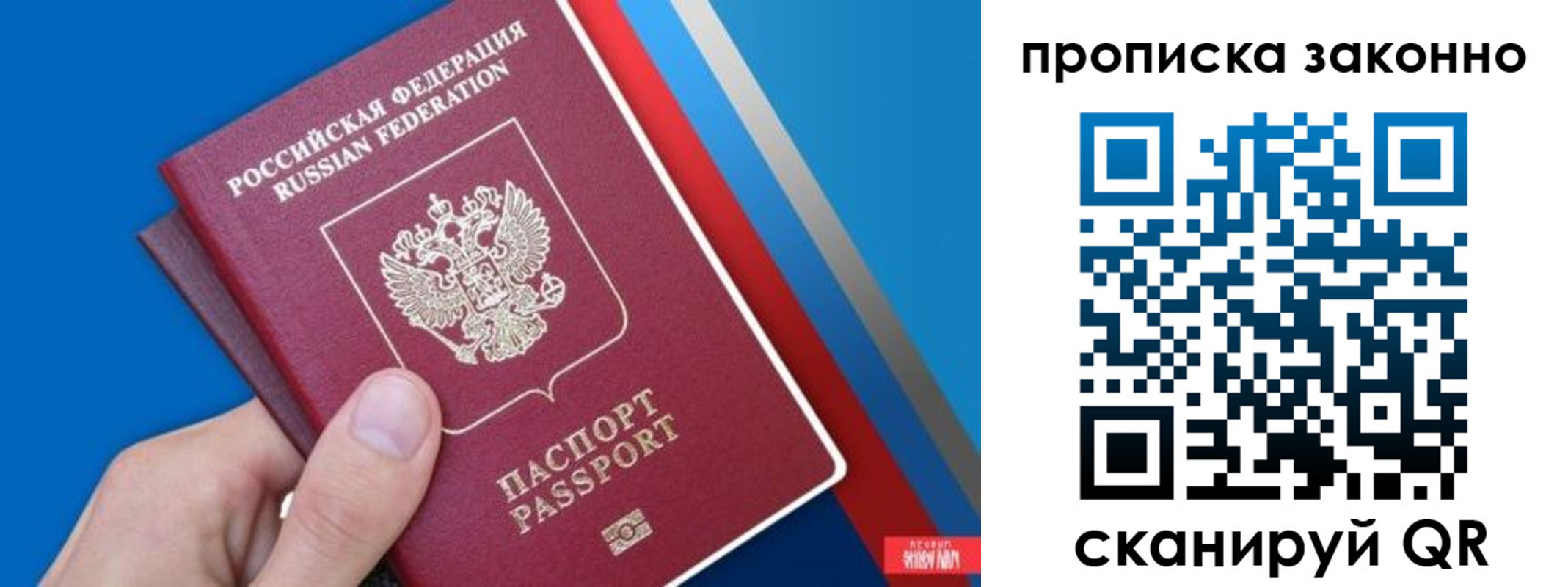 пропишу в квартире в Белоярске