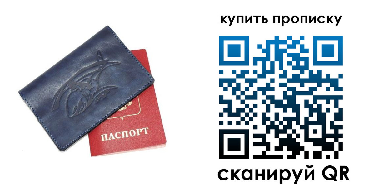 временная регистрация адрес в Белоярске