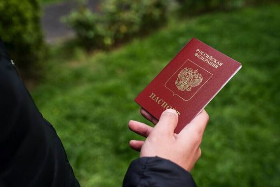 прописка в Белоярске